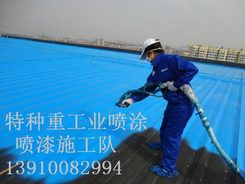 繁峙除锈喷漆 & 设备厂房翻新